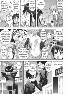 [Juan Gotoh] Nee-chan no Chocolate | Nee-chan' s Chocolate (COMIC Masyo 2006-05) [English] [sirC] - page 3