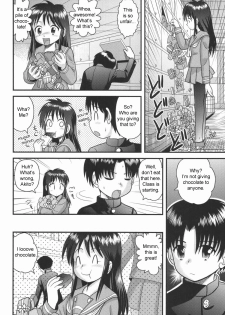 [Juan Gotoh] Nee-chan no Chocolate | Nee-chan' s Chocolate (COMIC Masyo 2006-05) [English] [sirC] - page 2