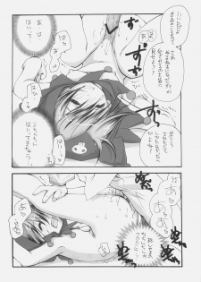 (C71) [Kyougetsutei (Miyashita Miki)] Onegai MeloMelody (Onegai My Melody) - page 9