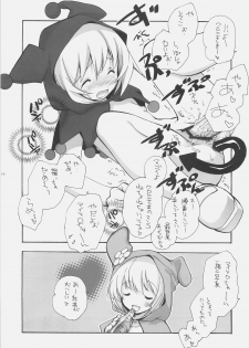 (C71) [Kyougetsutei (Miyashita Miki)] Onegai MeloMelody (Onegai My Melody) - page 18