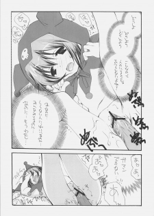 (C71) [Kyougetsutei (Miyashita Miki)] Onegai MeloMelody (Onegai My Melody) - page 10