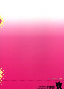 (C71) [Kyougetsutei (Miyashita Miki)] Onegai MeloMelody (Onegai My Melody) - page 20