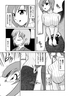 [Dozamura] Kazoku no Niku | An Indecent Incest Story - page 27