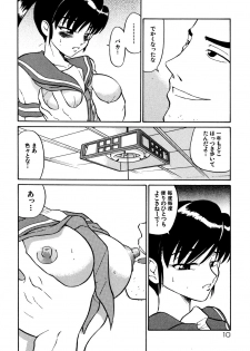 [Dozamura] Kazoku no Niku | An Indecent Incest Story - page 12
