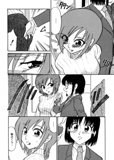 [Dozamura] Kazoku no Niku | An Indecent Incest Story - page 28