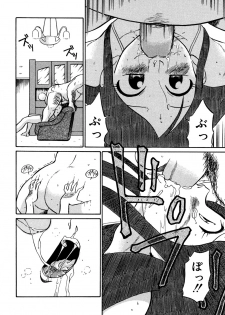 [Dozamura] Kazoku no Niku | An Indecent Incest Story - page 44