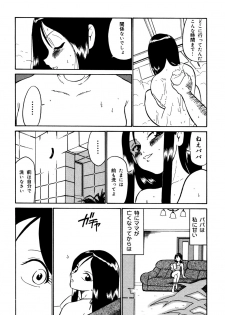 [Dozamura] Kazoku no Niku | An Indecent Incest Story - page 42