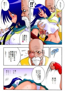 [Rascou (Rusera)] Hanamichi Azemichi Vol. 5 (Ikkitousen, Dragon Ball) - page 4