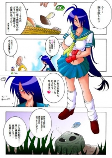 [Rascou (Rusera)] Hanamichi Azemichi Vol. 5 (Ikkitousen, Dragon Ball) - page 11