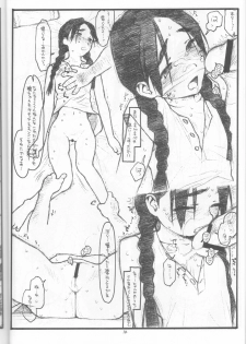 (C62) [bolze. (rit.)] Gainax x Hiramatsu x Lolita x 2 (FLCL, Abenobashi Mahou Shoutengai [Magical Shopping Arcade Abenobashi]) - page 9