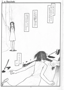 (C62) [bolze. (rit.)] Gainax x Hiramatsu x Lolita x 2 (FLCL, Abenobashi Mahou Shoutengai [Magical Shopping Arcade Abenobashi]) - page 2
