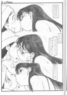 (C62) [bolze. (rit.)] Gainax x Hiramatsu x Lolita x 2 (FLCL, Abenobashi Mahou Shoutengai [Magical Shopping Arcade Abenobashi]) - page 18
