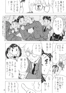 [Takaradamashii] Soratobu Imouto 4 - page 33