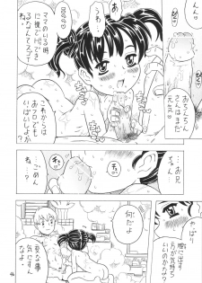 [Takaradamashii] Soratobu Imouto 4 - page 45