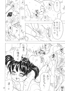 [Takaradamashii] Soratobu Imouto 4 - page 49