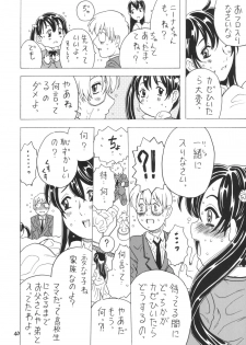 [Takaradamashii] Soratobu Imouto 4 - page 39