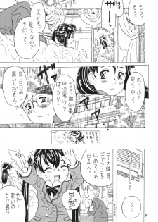 [Takaradamashii] Soratobu Imouto 4 - page 38