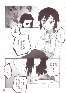 [PLANET PORNO (Yamane)] WORLD DOWNFALL (Kino no Tabi) - page 20