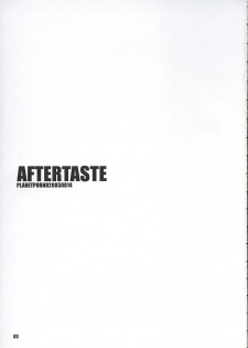 (C68) [PLANET PORNO (Yamane)] Aftertaste (Kino no Tabi) - page 2