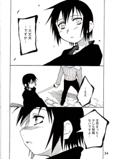 (C64) [PLANET PORNO (Yamane)] BLACKEARTH (Kino no Tabi) - page 33