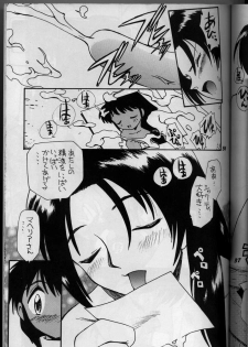 (C50) [GAME DOME (Various)] Ariake Miyakko (Victory Gundam) - page 9