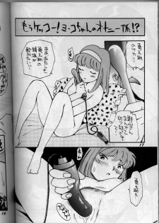 (C50) [GAME DOME (Various)] Ariake Miyakko (Victory Gundam) - page 28