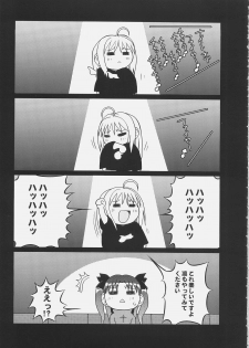 [Hakkaame & Green Pepper] Master Rin ni Kiitemite? 6 (Fate/hollow ataraxia) - page 22