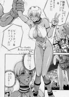 [Shinnihon Pepsitou (St.germain-sal)] Abusan (Street Fighter Alpha) - page 20