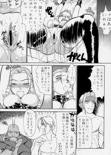 [Shinnihon Pepsitou (St.germain-sal)] Abusan (Street Fighter Alpha) - page 42