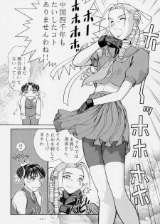 [Shinnihon Pepsitou (St.germain-sal)] Abusan (Street Fighter Alpha) - page 37