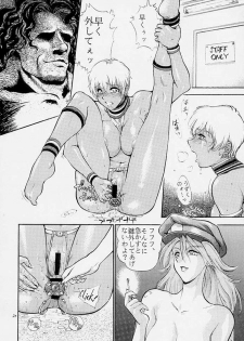 [Shinnihon Pepsitou (St.germain-sal)] Abusan (Street Fighter Alpha) - page 21
