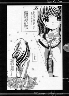 (C60) [JOKER TYPE (Nishimata Aoi)] Kiss Of Life (Sister Princess) - page 25