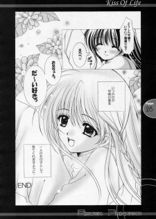 (C60) [JOKER TYPE (Nishimata Aoi)] Kiss Of Life (Sister Princess) - page 27