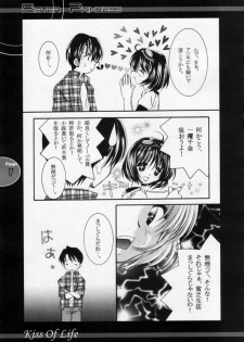 (C60) [JOKER TYPE (Nishimata Aoi)] Kiss Of Life (Sister Princess) - page 16