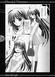 (C60) [JOKER TYPE (Nishimata Aoi)] Kiss Of Life (Sister Princess) - page 26