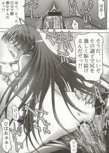 (C63) [club54 (Ichigo Mark)] Inmai Shoujo Karen 2 (Sister Princess) - page 30