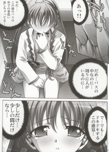 (C63) [club54 (Ichigo Mark)] Inmai Shoujo Karen 2 (Sister Princess) - page 6