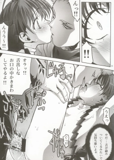 (C63) [club54 (Ichigo Mark)] Inmai Shoujo Karen 2 (Sister Princess) - page 24