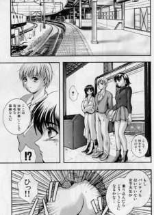 [Izumi Kyouta] B-Hard - page 29