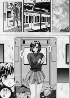 [Izumi Kyouta] B-Hard - page 41