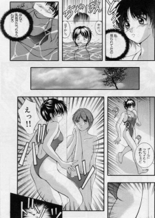 [Izumi Kyouta] B-Hard - page 10