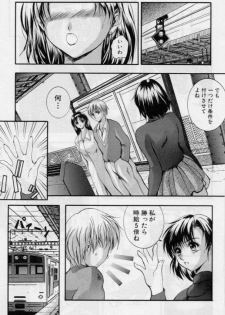 [Izumi Kyouta] B-Hard - page 31
