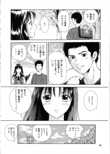 [Yuuki Tomoka] Hidamari no Jouji - page 50