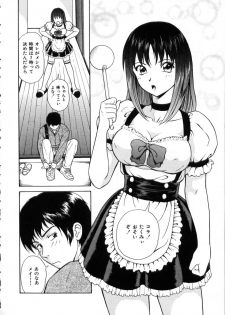 [Yuuki Tomoka] Hidamari no Jouji - page 28