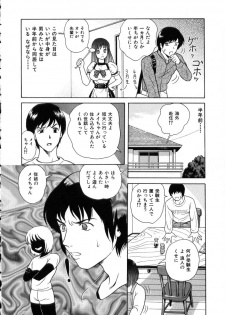 [Yuuki Tomoka] Hidamari no Jouji - page 30