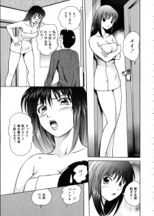 [Yuuki Tomoka] Hidamari no Jouji - page 37