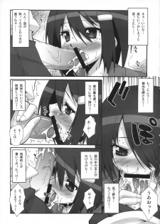 (C73) [Maku Gundan (Shinozuka Atsuto, Takanashi)] Masora tsuushin SH (Seto no Hanayome, Sky Girls) - page 6