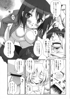 (C73) [Maku Gundan (Shinozuka Atsuto, Takanashi)] Masora tsuushin SH (Seto no Hanayome, Sky Girls) - page 12