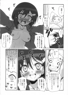 (C73) [Maku Gundan (Shinozuka Atsuto, Takanashi)] Masora tsuushin SH (Seto no Hanayome, Sky Girls) - page 11