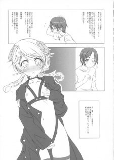 (C73) [Maku Gundan (Shinozuka Atsuto, Takanashi)] Masora tsuushin SH (Seto no Hanayome, Sky Girls) - page 20